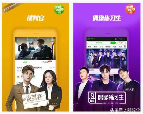 完美解决您的娱乐烦恼—2018年十款值得*载下**的影音视频APP排行榜