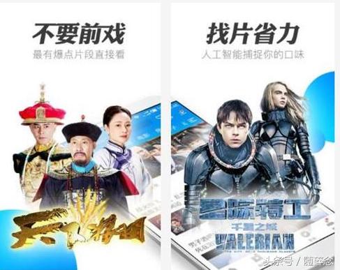 完美解决您的娱乐烦恼—2018年十款值得*载下**的影音视频APP排行榜