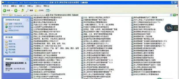 新手微商引流客源最快的方法,新手做推广引流获客