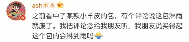 gucci包一万元,gucci包7500元