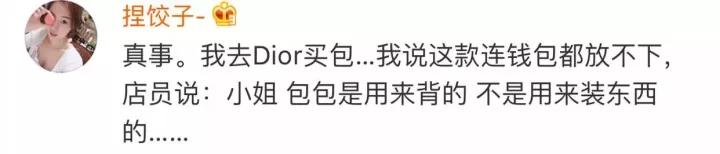 gucci包一万元,gucci包7500元