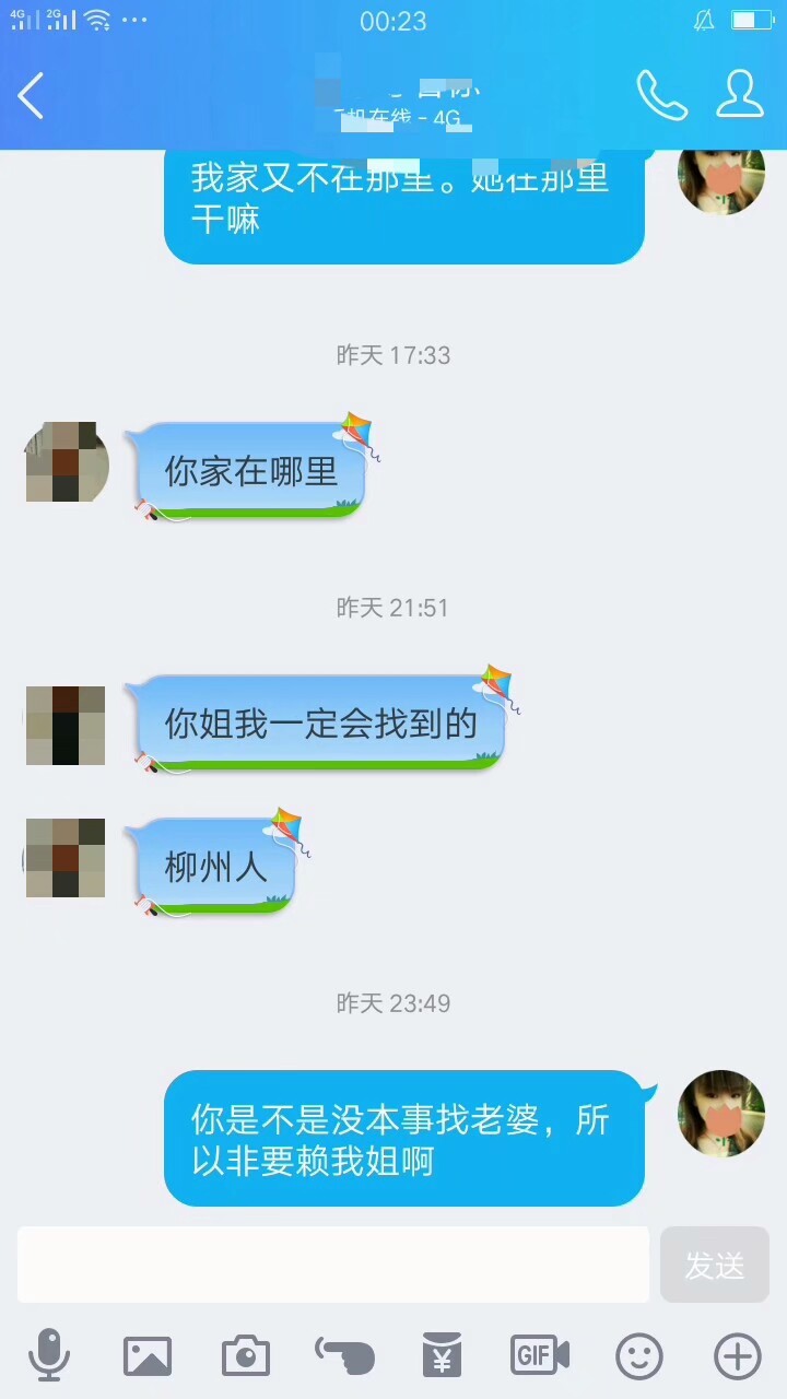 孖无悔浅谈如何摆脱被一个人纠缠不清？
