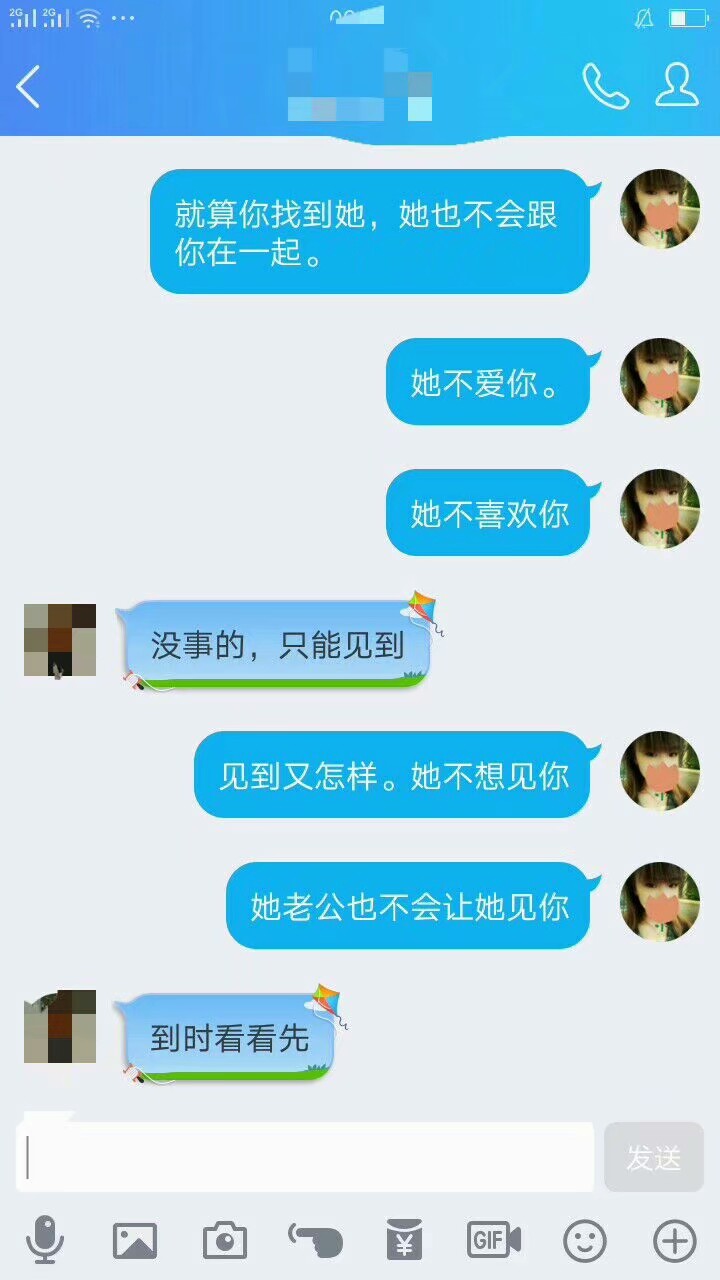 孖无悔浅谈如何摆脱被一个人纠缠不清？