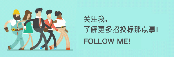 怎样才能做一份好的标书,制作标书最简单的方法