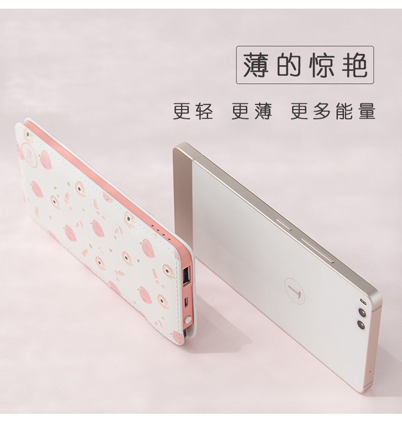 杜蕾斯磁吸充电宝咋样,磁吸充电宝杜蕾斯