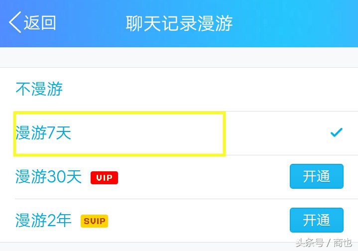换手机聊天的数据还能恢复吗,换手机之后聊天记录会消失吗