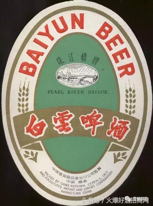 广州啤酒厂品牌,广州啤酒品牌大全