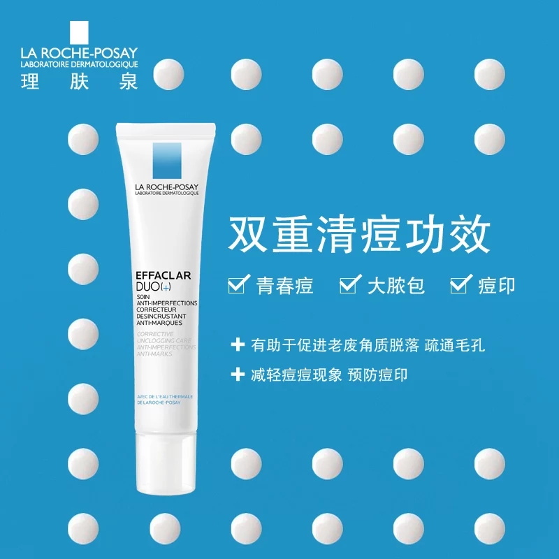 学姐好物推荐控油护肤品,学姐开学好物推荐