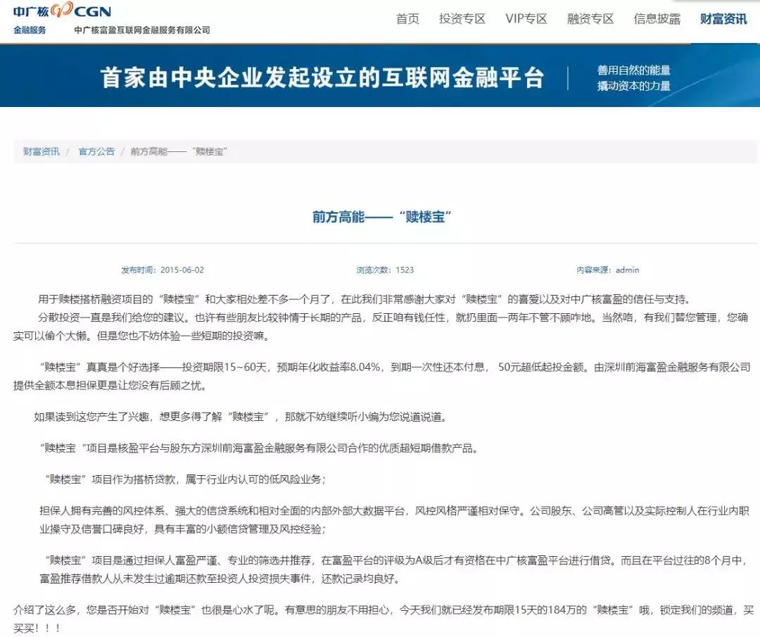 深圳楼市大事件,深圳楼市怪异事件