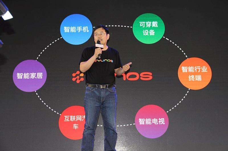 yunos手机操作系统,yunos手机有哪些
