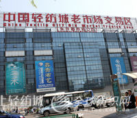 做家纺批发在哪里进货,做家纺应该去哪个平台