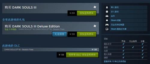 STEAM和UPLAY哪个好,uplay和steam区别