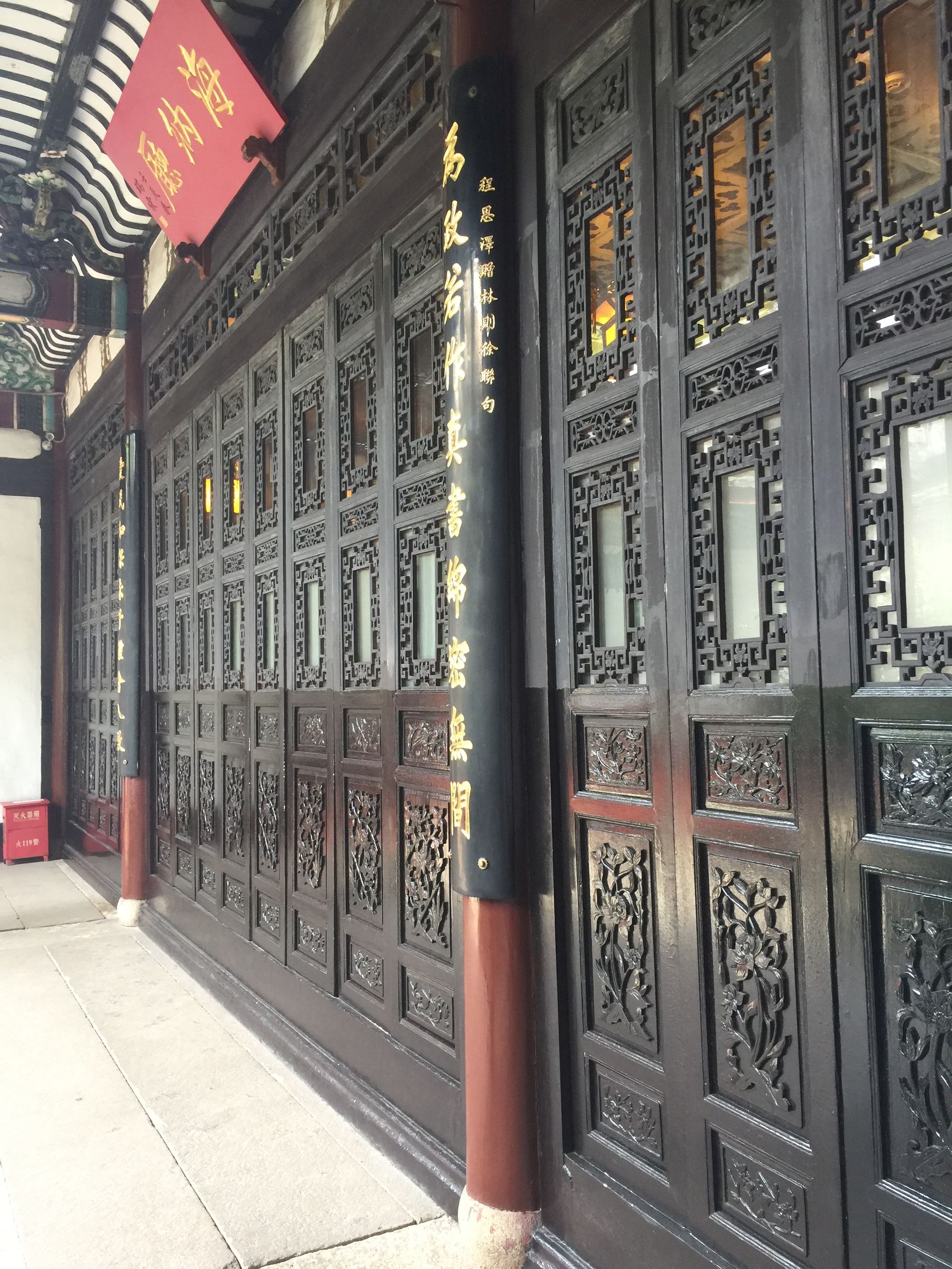 福州三坊七巷胡桃里,福州三坊七巷爱心树