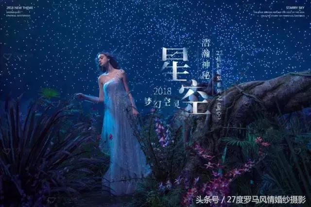 罗马风情27度,27度罗马风情活动