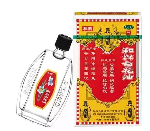 他生于福建，发迹于星马，成就于港台，创办了居家良品白花油！