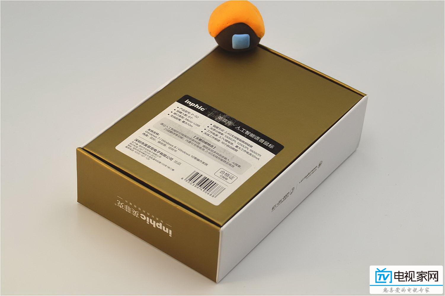 英菲克pw2鼠标测评,英菲克pb1鼠标真实评测