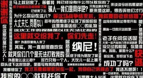 比死亡笔记还要神准的“死亡flag”！没有一位动漫角色能幸免！