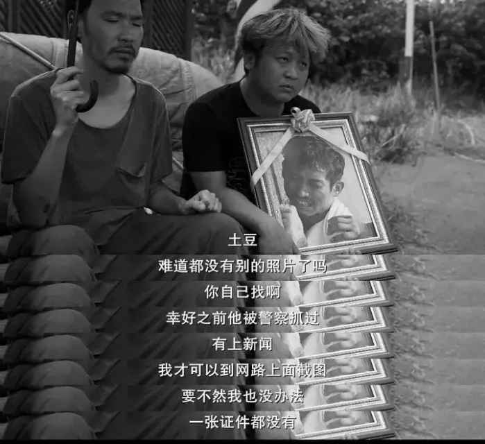 豆瓣高分国产电影推荐,推荐一部豆瓣高分的电影