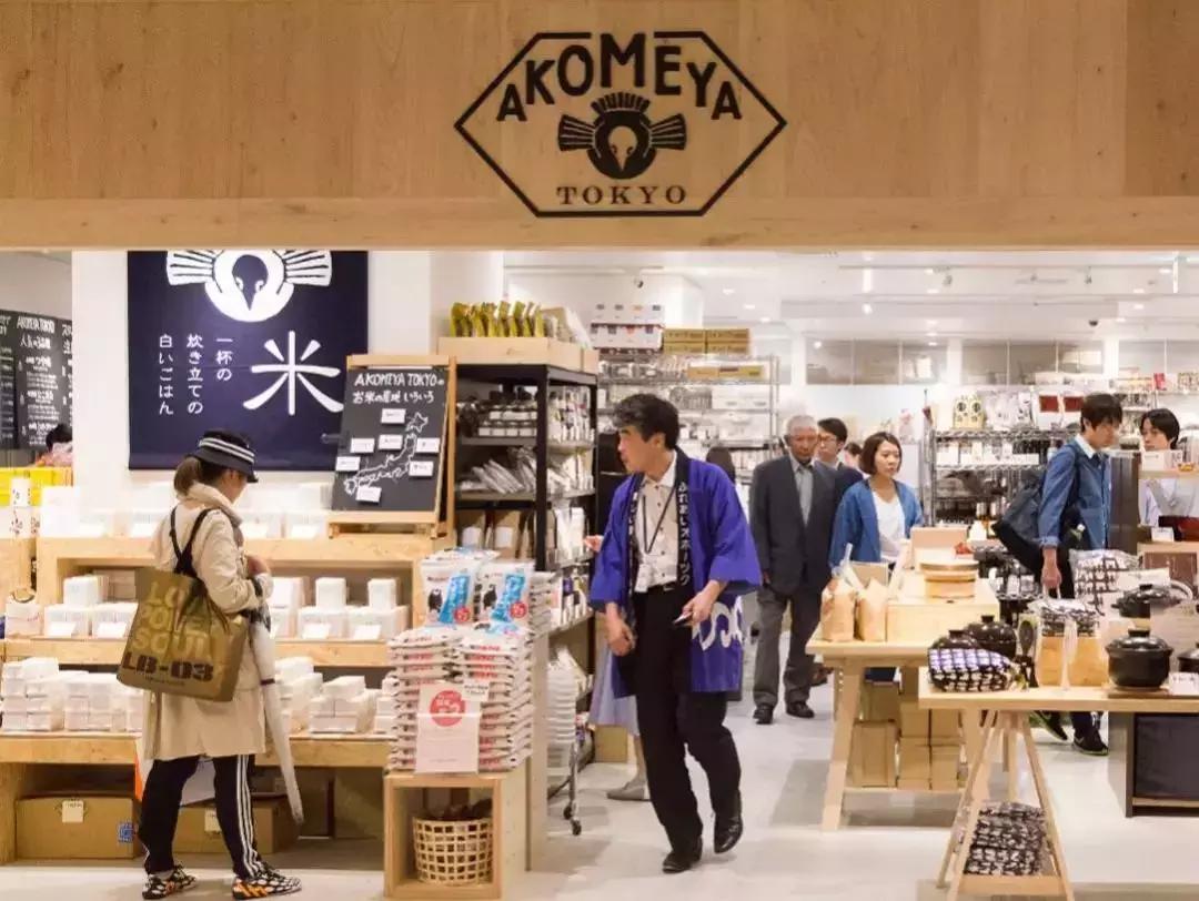 大米中的奢侈品,爱马仕旁边的大米