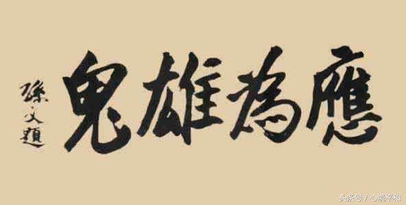 家世显赫！云南庾园、大重九品牌均系庾澄庆祖上创建
