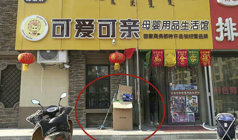 红山新闻直通车来了2018.02.26