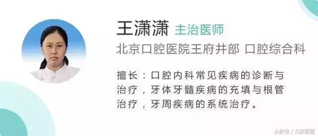 刷牙牙龈老是出血是上火了吗,刷牙牙龈爱出血是上火嘛