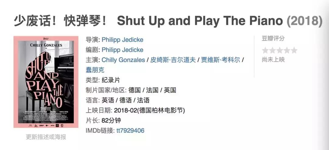 即便没什么人看，我们也想聊聊的柏林电影节