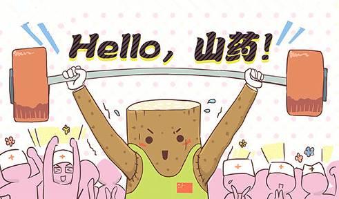 春节吃油腻了教您轻松解腻法,春节吃得太油腻了可以吃啥