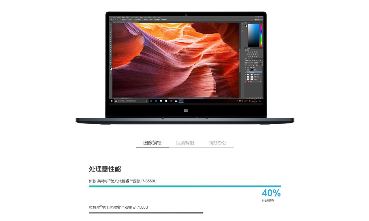 小米和红米笔记本哪款性价比高,小米笔记本打游戏哪款性价比高