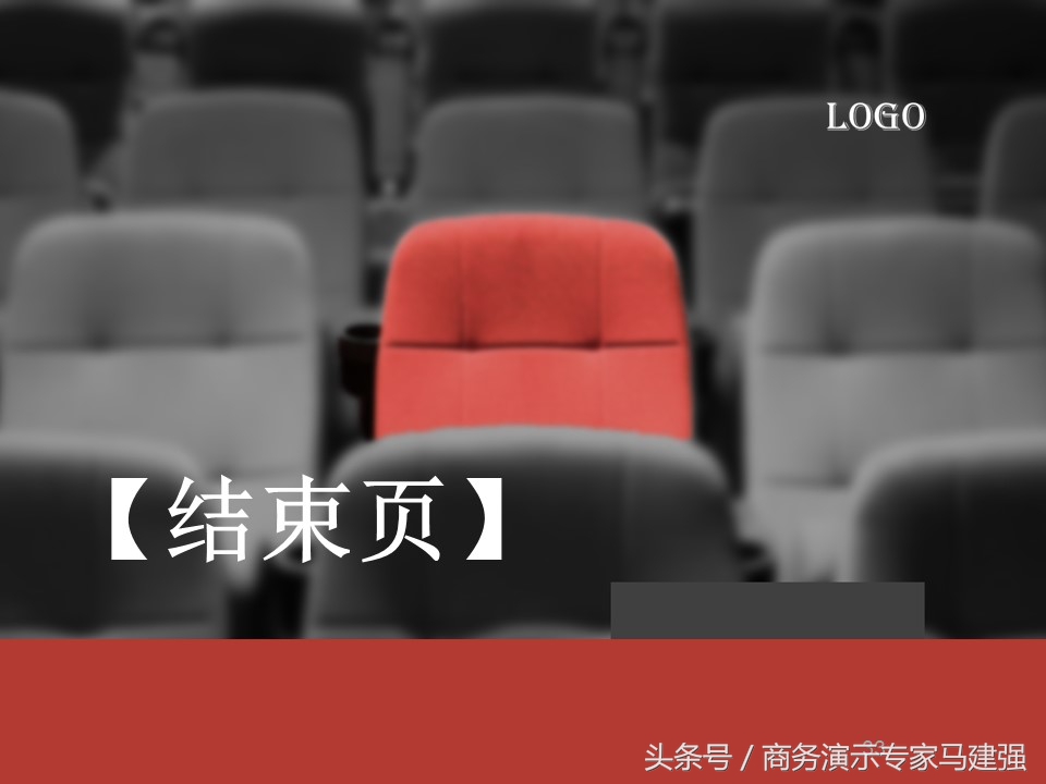 岗位竞聘报告优秀ppt,竞聘PPT怎么做