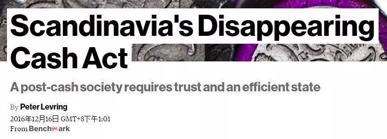 台湾网友：大陆太落后了才用手机支付！这智商真感人