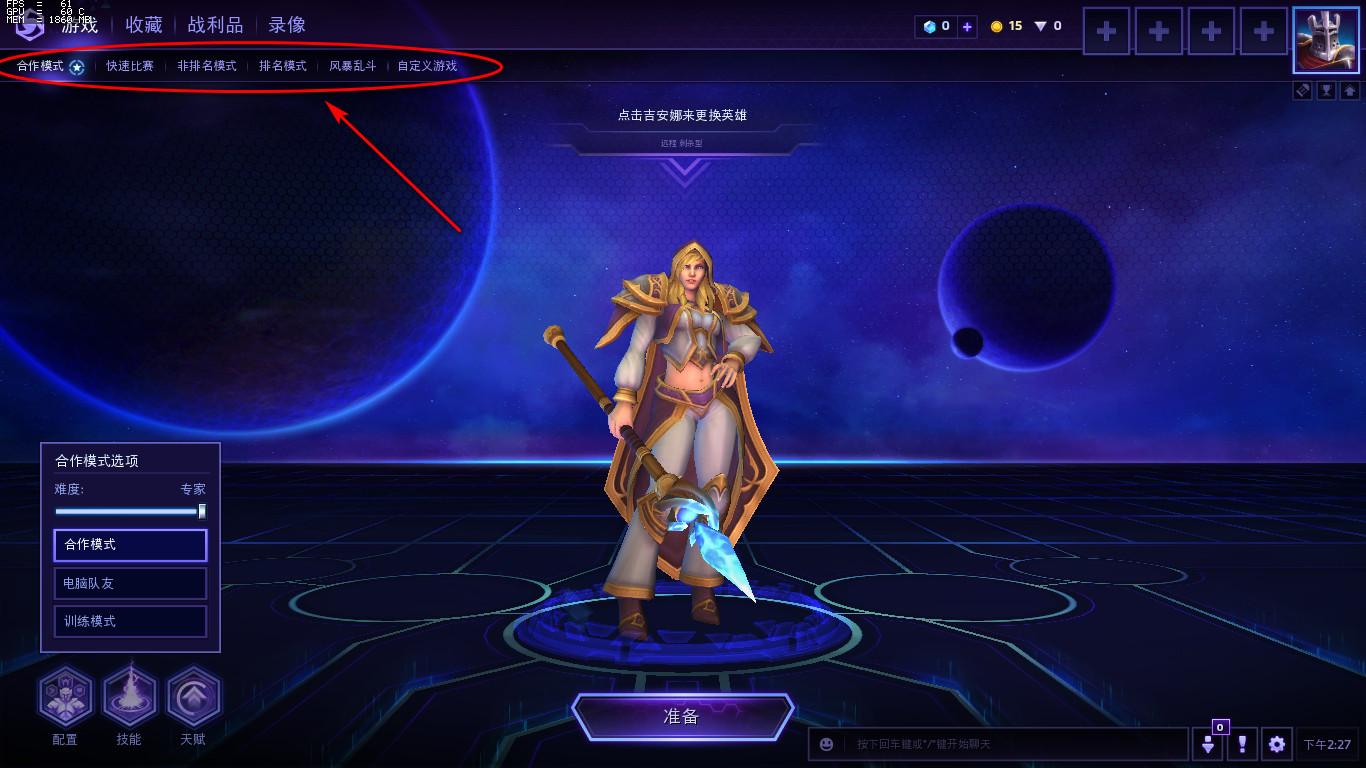 风暴英雄新手基础知识,萌新怎么一个人快速通过风暴