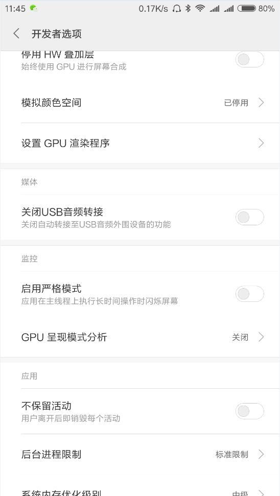 用上这个，让你的手机音质提升一倍都不止——HTCType-C转3.5