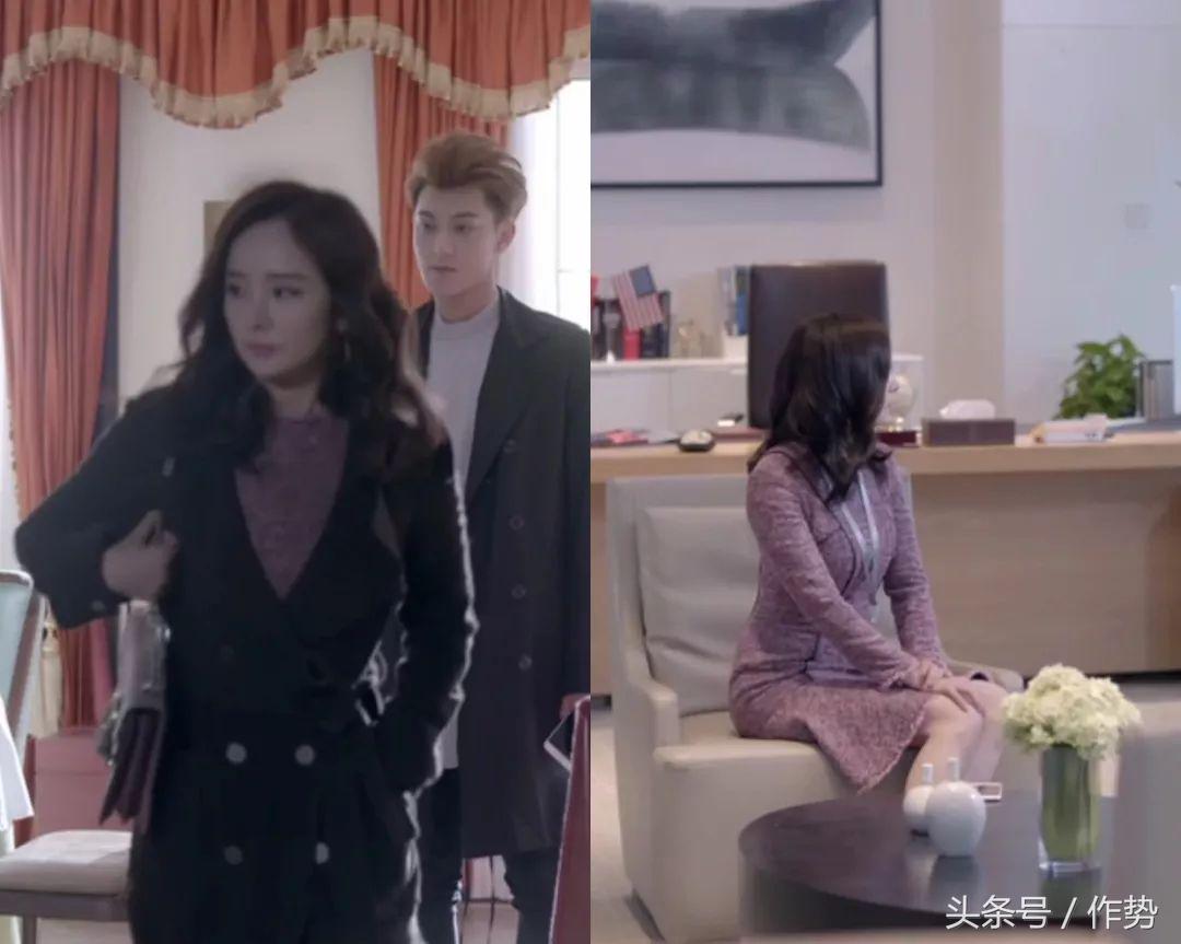 杨幂谈判官穿着,杨幂谈判官服装造型