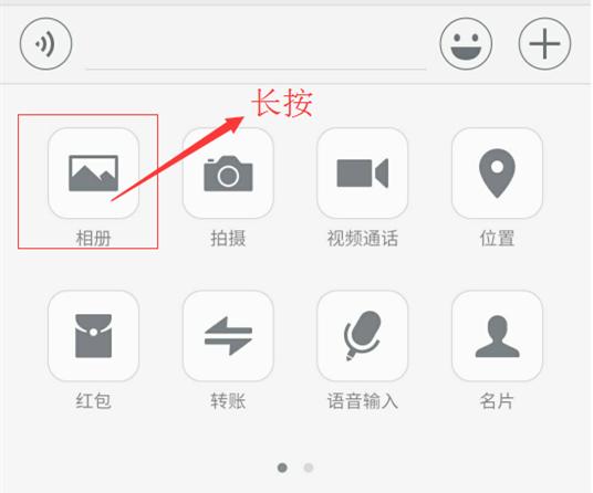 微信拍照为什么画质很差？一招帮你解决