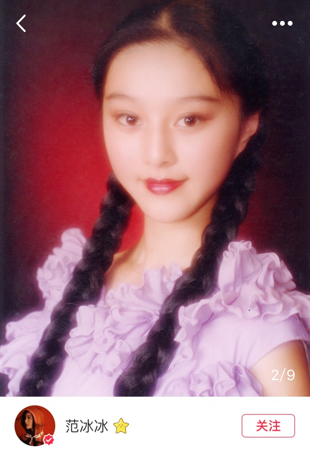 范冰冰小红书洗发护发,范冰冰安利了什么护肤品