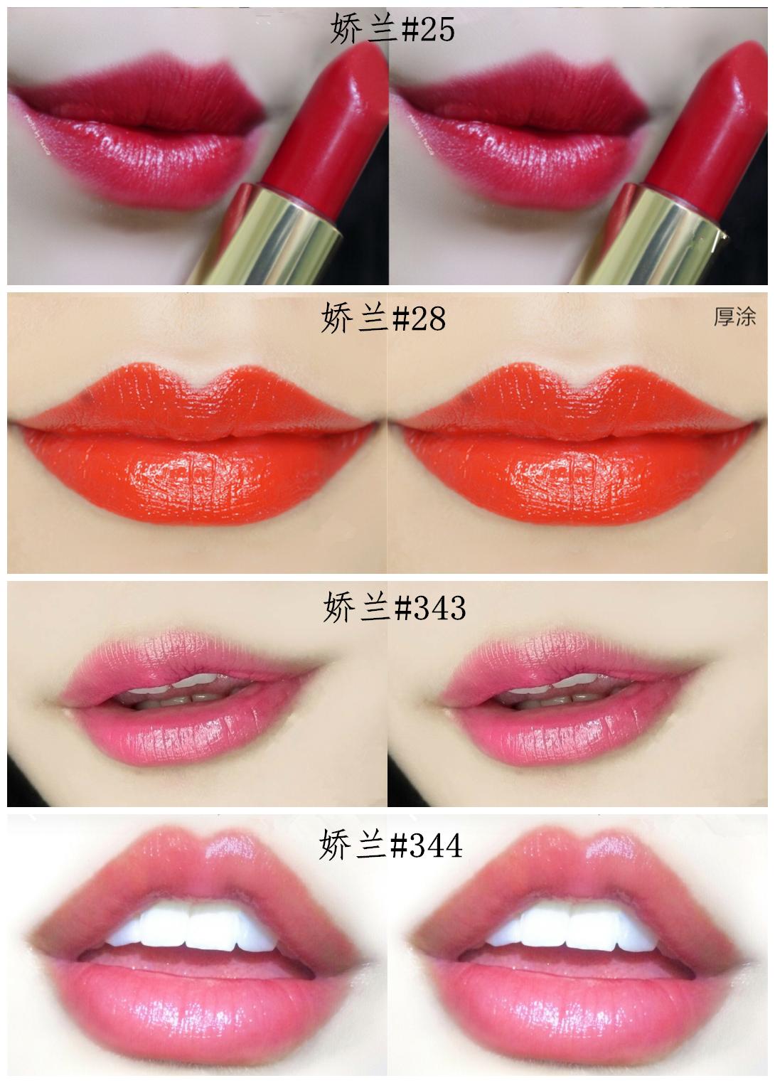 各大品牌热门口红色号大全,圣罗兰口红1966和308色号哪个好看