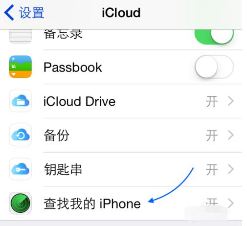 苹果与苹果手机怎样定位,苹果12怎么定位苹果手机