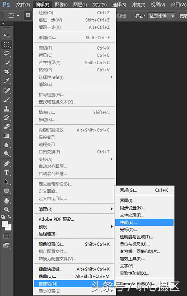 3步帮你解决ps卡顿运行太慢的问题,我的电脑打开ps就很卡怎么办啊