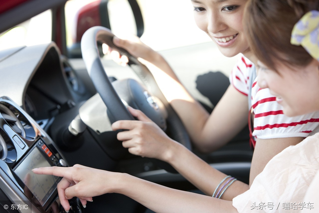 知识博览|驾校学员找不到车感？试试这样做
