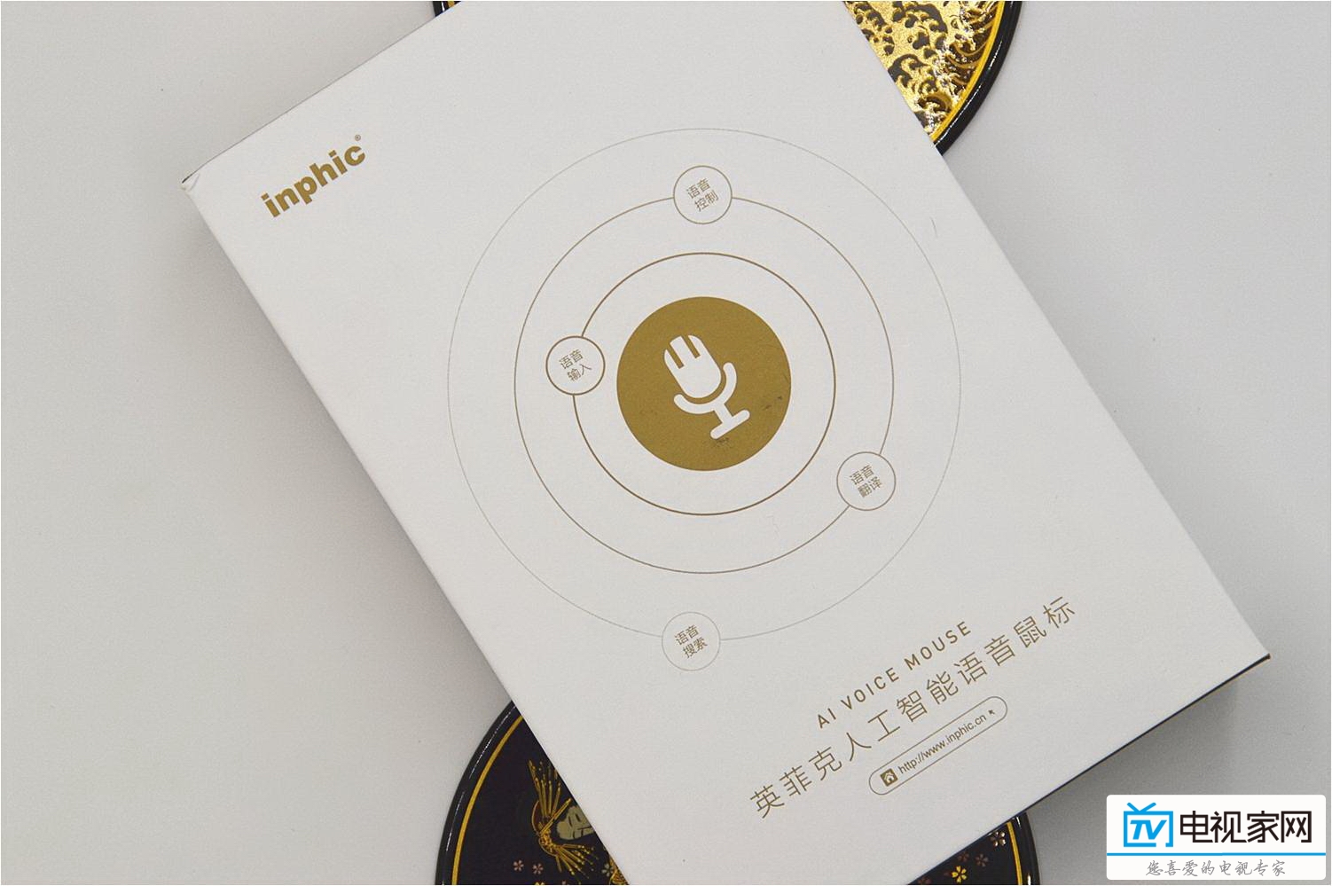 英菲克pw2鼠标测评,英菲克pb1鼠标真实评测