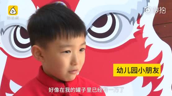 父母能挪用压岁钱吗？你对待压岁钱的态度，决定了孩子的人生格局