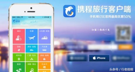 自由行有什么好的攻略,自由行要用哪些软件