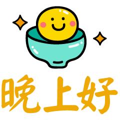 最美的晚安祝福短信,温馨的晚安问候语