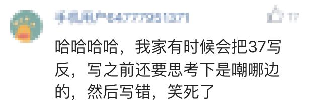 孩子bdpq分不清是什么原因,孩子老是把bdpq记不清楚怎么办