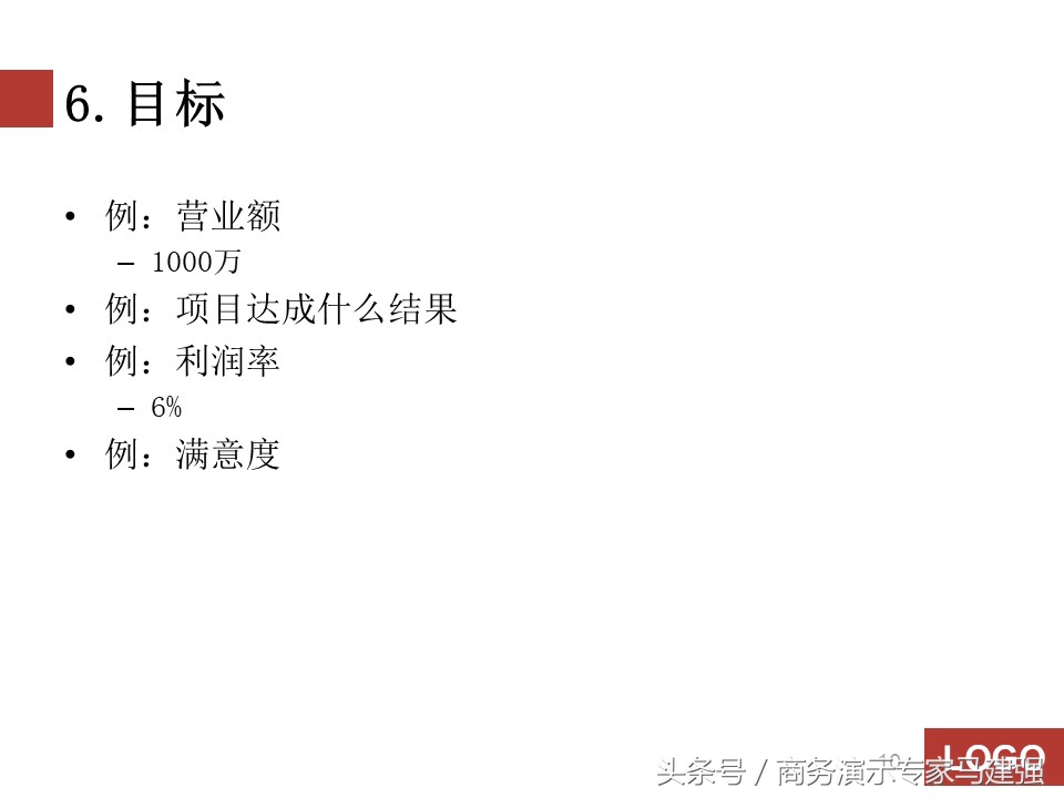 岗位竞聘报告优秀ppt,竞聘PPT怎么做