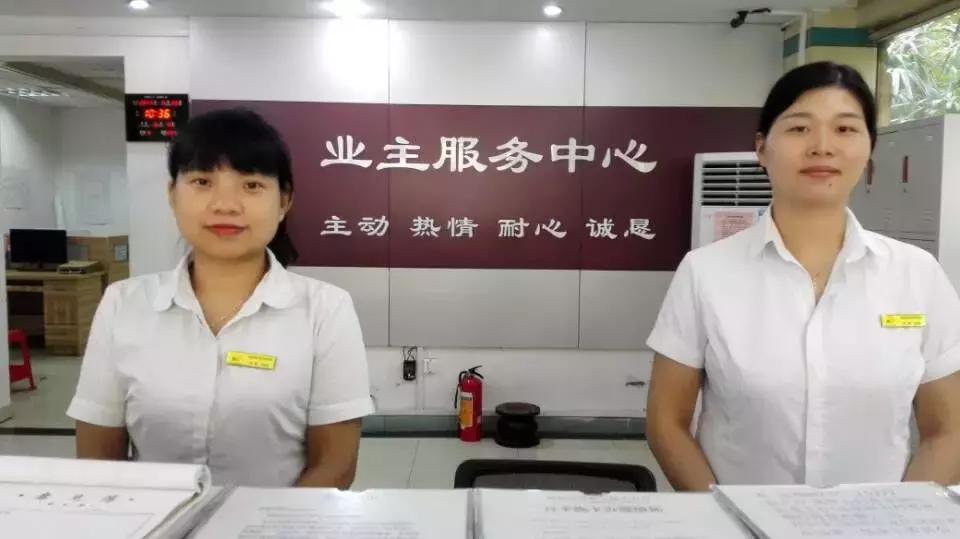 我们的小区实际情况,我的小区我做主代表物业发言