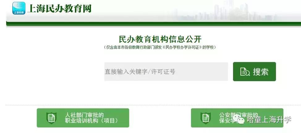 浦东新区80后育婴机构推荐,浦东新区育儿嫂培训机构有哪些