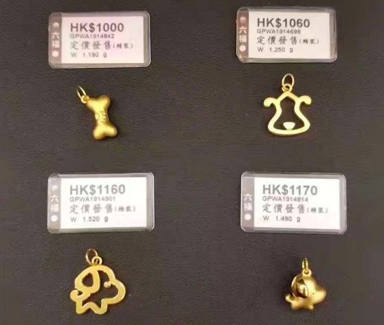 狗年限定都有谁,狗年限定有几款