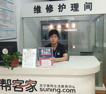 苏宁分期免息再满减,苏宁免息分期24期